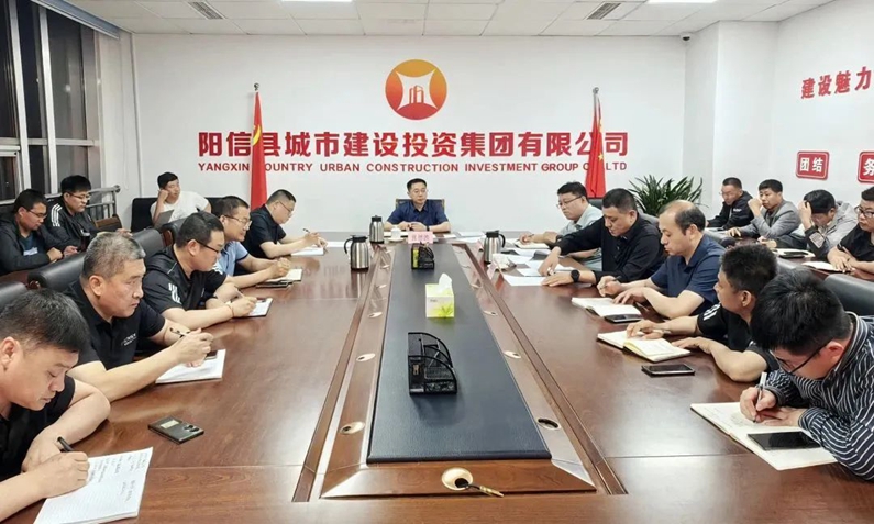 阳信县城投集团：组织召开重点项目扬尘治理专题会议